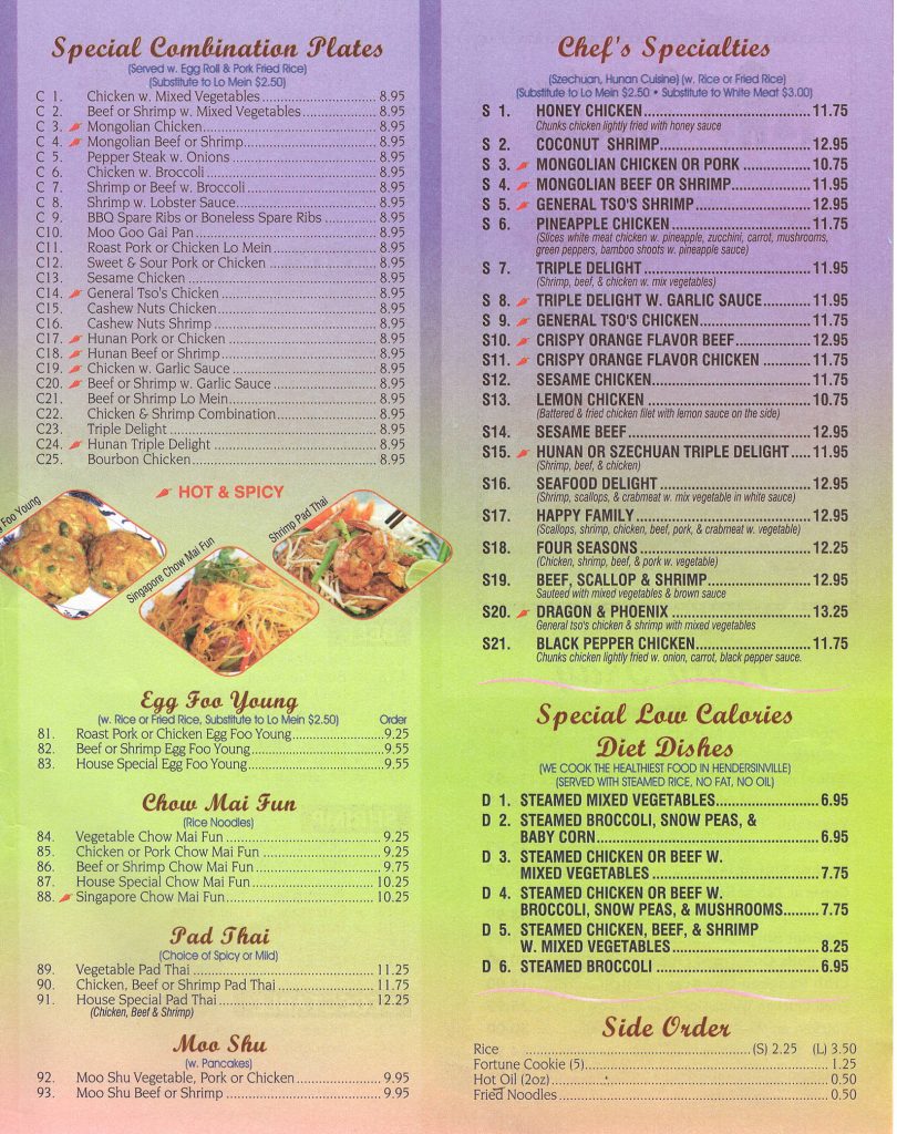 Menu — Ming's